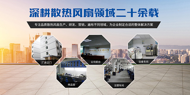 东莞市宏晨电子科技有限公司